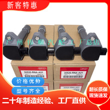 �羳�����c��Ȧ30520-PVF-A01�m��춱���7�����w˼��30520PVFA0