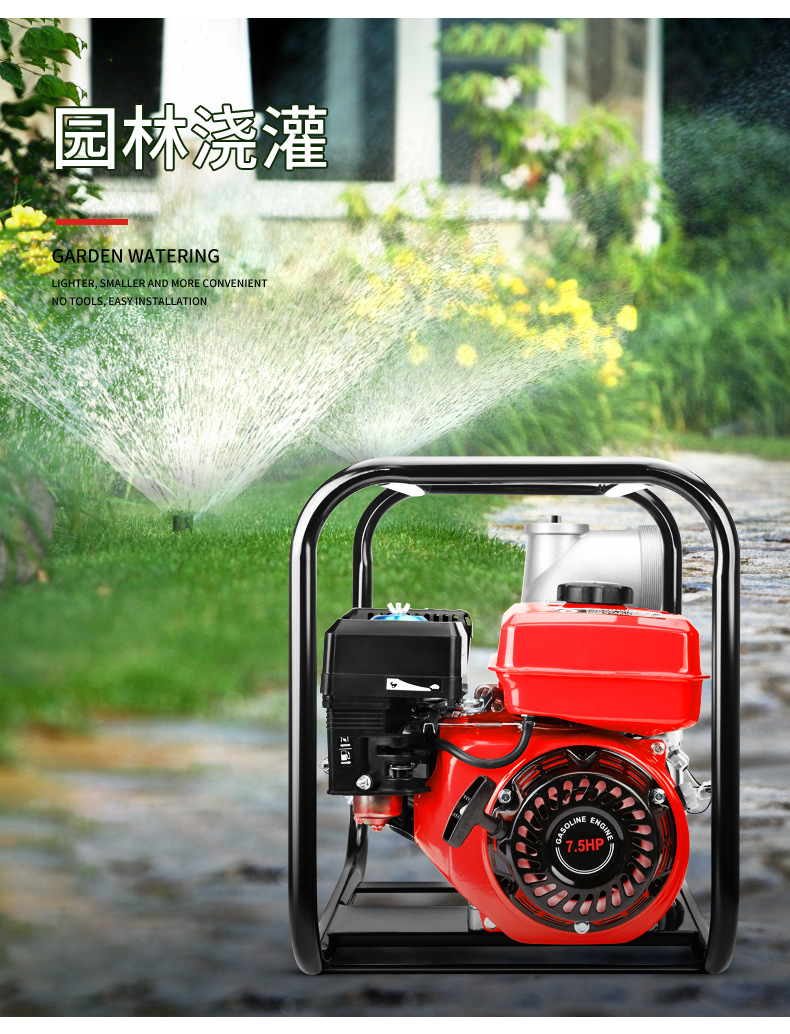 汽油机描述改红色_09