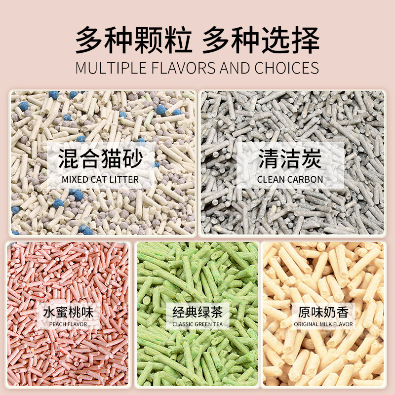 露思豆腐猫砂混合猫砂ベントナイト砂6l結団原味豆腐猫砂メーカー卸売り|undefined