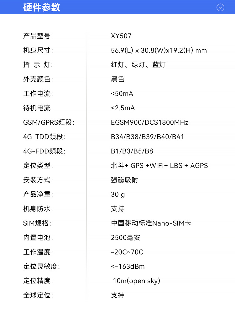 4g Automotive Finance Gps Locator, Vehicle Anti-Loss Device for Logistics and Transportation, Two-Year Ultra-Long Standby and Long Battery Life