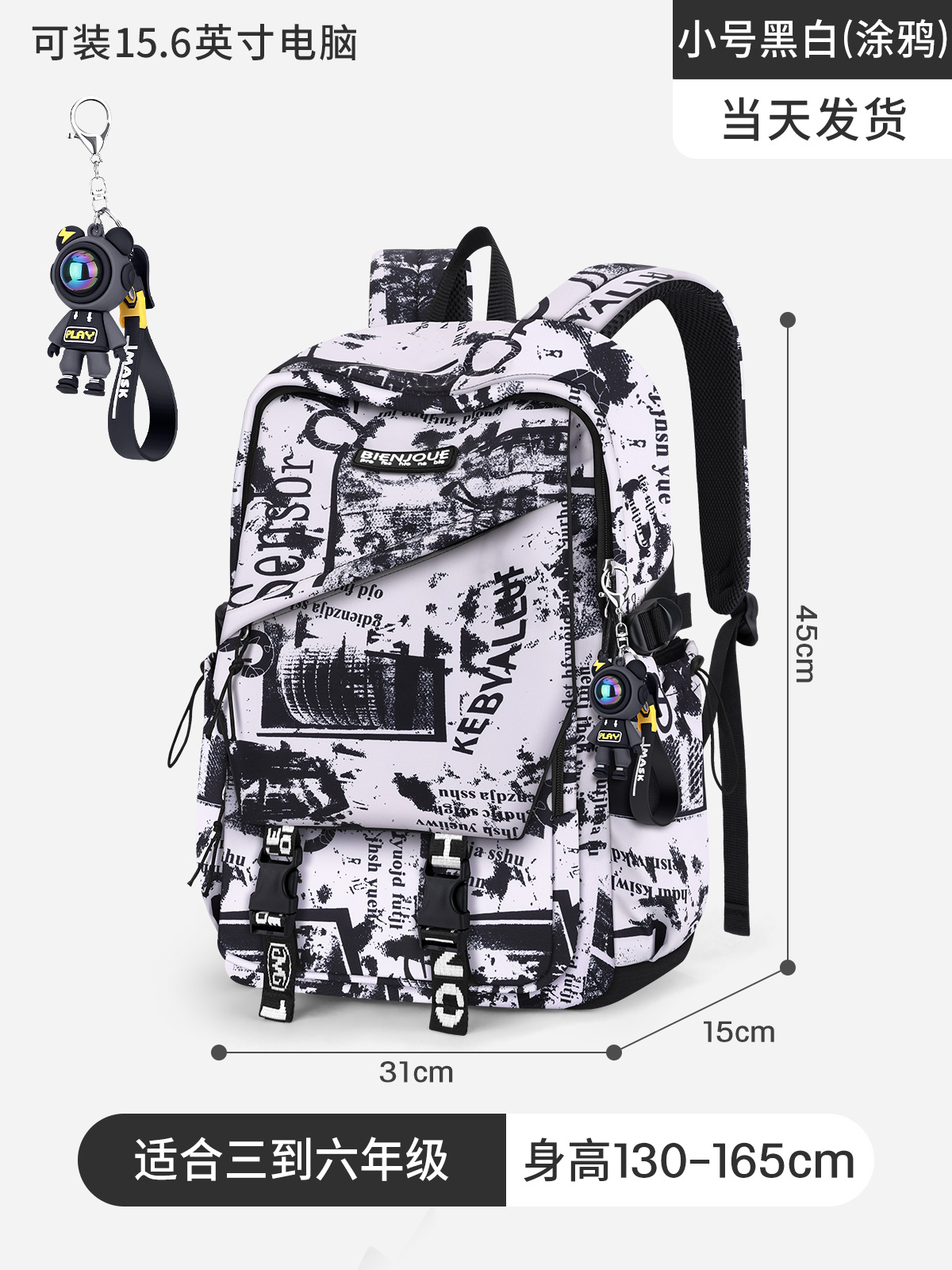Mochila grande de color sólido para hombres, mochila escolar para estudiantes de primaria, ocio japonés, reducción de la carga de gran capacidad, ligera, temporada de apertura, mochila escolar de secundaria