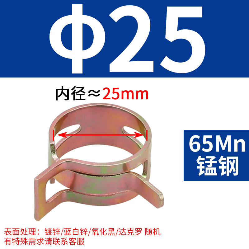 Q673 abrazadera de garganta elástica mano abrazadera de acero tipo anillo de resorte abrazadera de acero abrazadera de acero abrazadera de acero abrazadera de acero