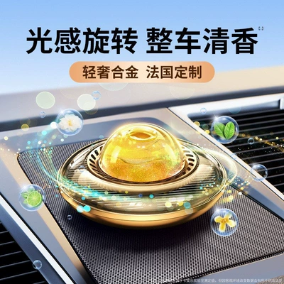 Car Perfume Aromatherapy, Long-Lasting Fragrance Decoration High-End