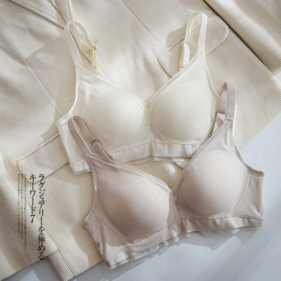 Japanese 100% Silk Mulberry Silk Non-Marring Non-Marring Anti-Sagging Underwear Women's Small Chest Push-up Bra