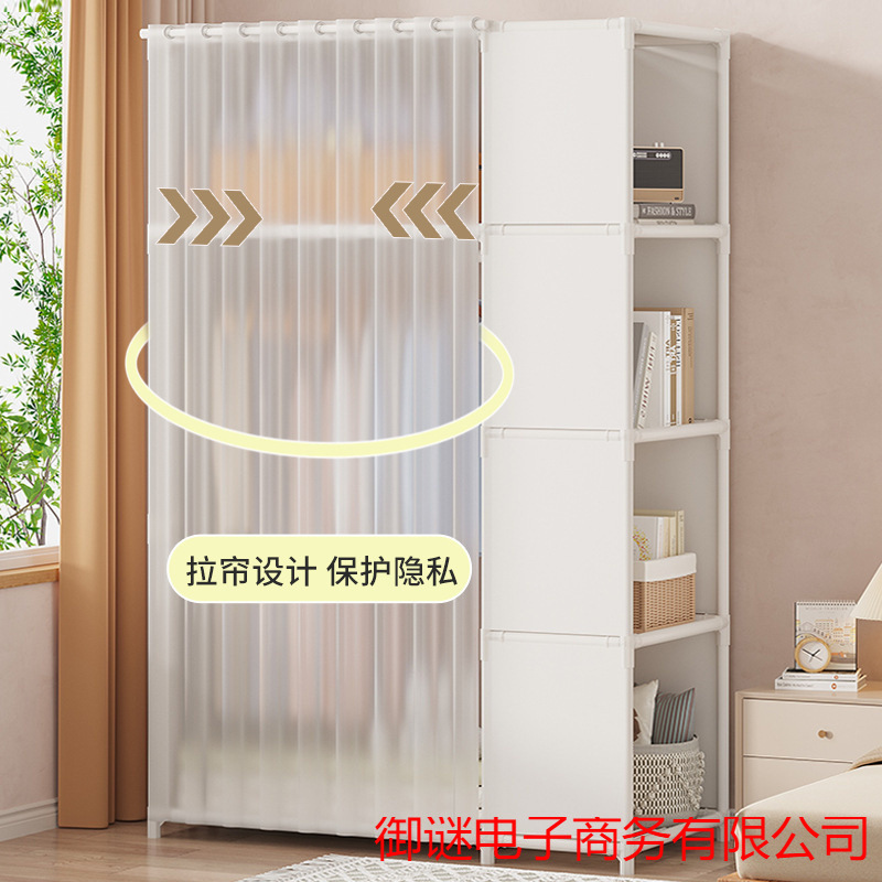 Simple Wardrobe for Rent, Home Bedroom Fabric Wardrobe, Modern Minimalist Thickened Dustproof Storage Closet, Japanese-Style Storage Rack