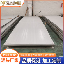 1Cr19Ni11Nb不锈钢板06Cr19Ni11Nb不锈钢带板卷锅炉 抗晶间腐蚀