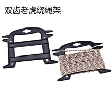 亚马逊 双齿梯型PP绕绳架 户外绕线轴 绳子收纳 老虎架绕线架