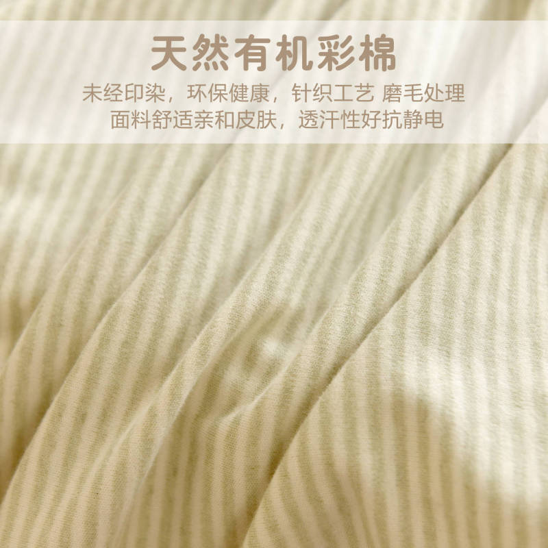 彩棉包巾新生婴儿纯棉a类包单宝宝全棉产房包被四季防惊跳襁褓巾|undefined