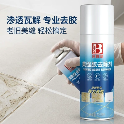 for household use, dissolves residual — Cleaning/curing agent - glue-remover-sealant-remover