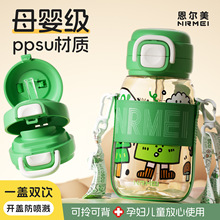 ��ͯˮ���όW������PPSU�W��ֱ����ܱ���yŮ�����ֵ���ϱ���