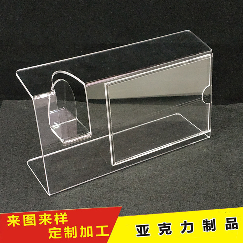 透明亚克力板折弯加工异形彩色有机玻璃U型L型展示架防尘罩