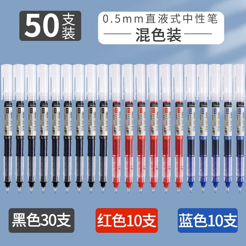 【Office Recommendation】 30 Black+10 Red+10 Blue
