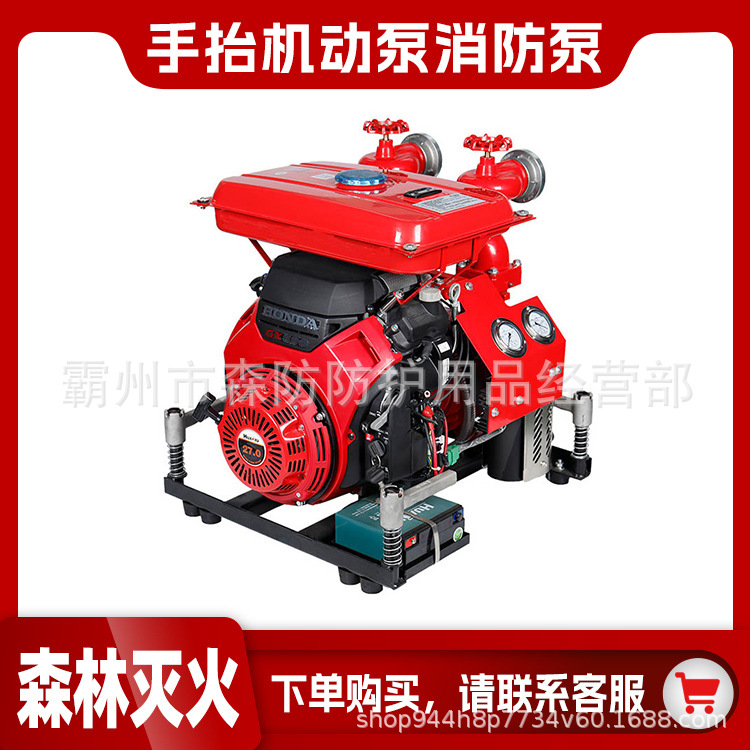 手抬机动泵消防泵JBQ10/8.6双出口27马力汽油型应急抽水机动泵