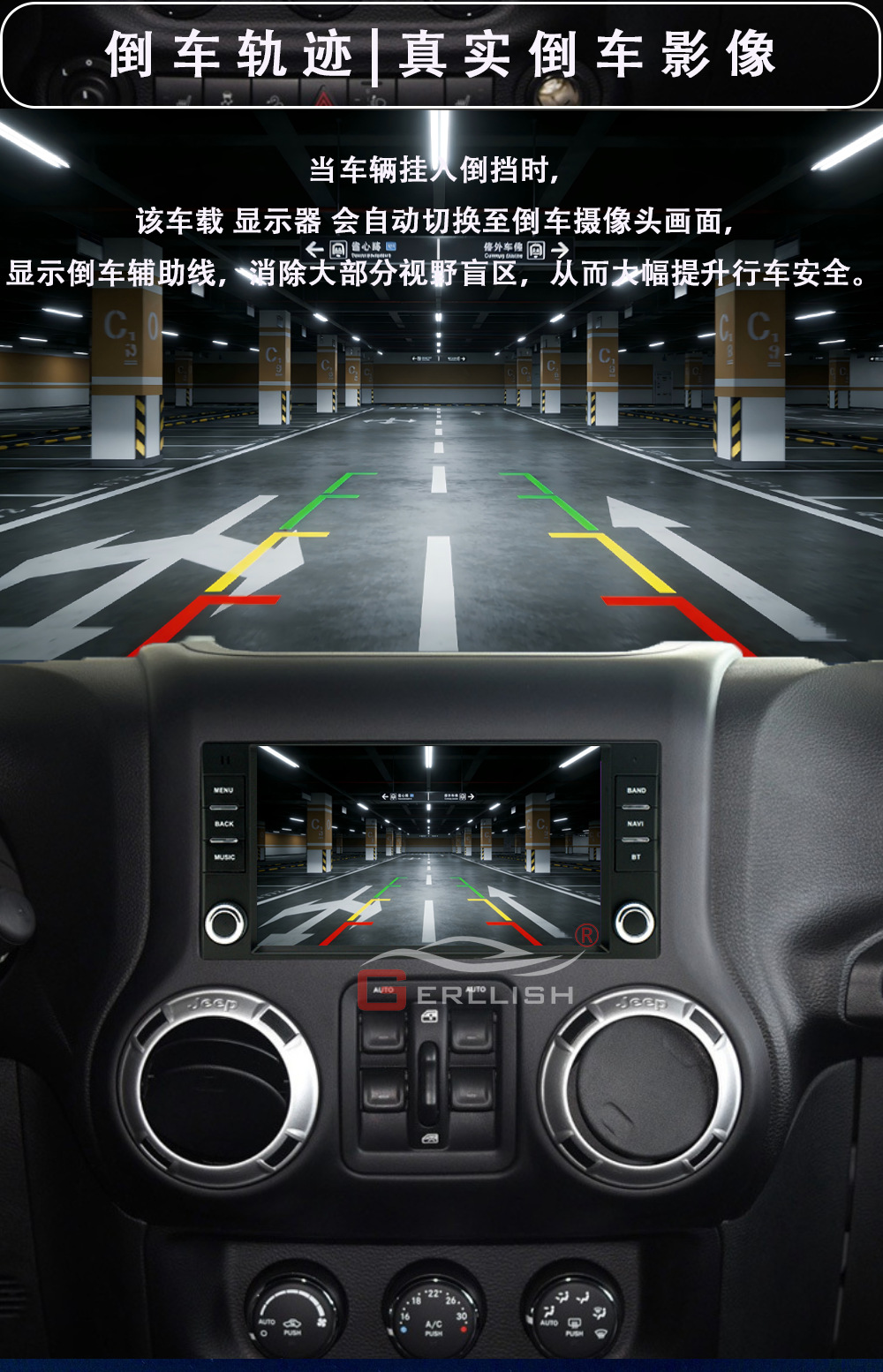 Suitable for Jeep Wrangler/Dodge/Chrysler car Android navigation central control system with large screen