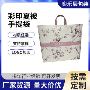 �Ӵ�Ӻ��ӡ�ı������ ���b���ě������{���o���������