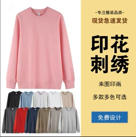 男式T恤;男式卫衣;广告衫T恤