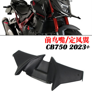 �m�ñ���CB750 ���S��܇�^�´����L�� �_���� �B�쌧���ָ��b���