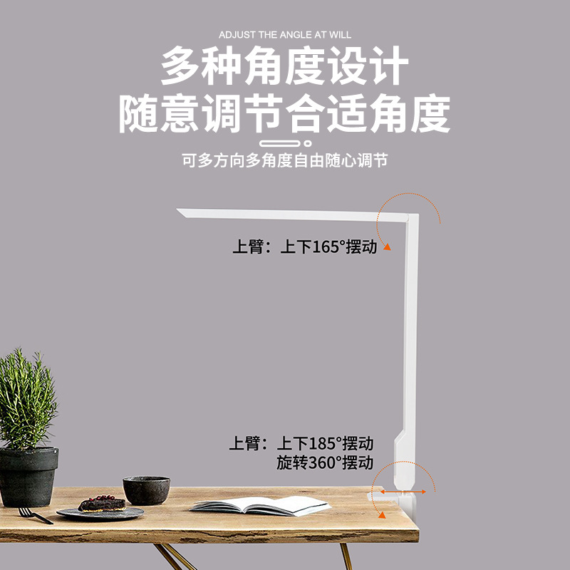 LED台灯USB夹子灯补光显示屏书桌灯办公室工作电脑折叠阅读夹灯