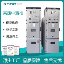 ���ܸ߉��_�P��KYN28A���Ù�Ӌ���a�����M����10KV�߉�������늙�