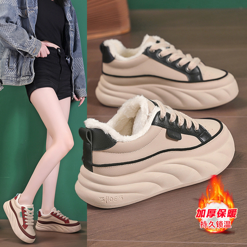 Insulated keep warm universal winter casual sneakers platform