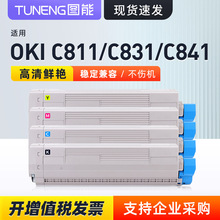 �m��OKI C811 C831�ۺ�C811dnī��C831n/dn����C831cdtn C841�ļ�