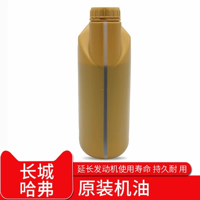Coolpad c30c50 original car – Gasoline Engine Oil