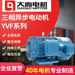 ������ஐ��늄әCYVF2׃�l�{��늙C0.75KW-15KW4�O�����Չ��C