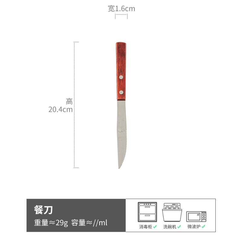 홍목 메인 나이프