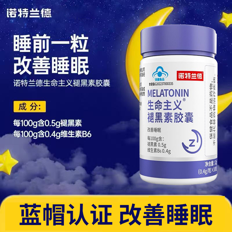 Notland Lifeism Melatonin Capsules 30 Capsules Vitamin B6 Improve Sleep 1 Piece Wholesale Notland Lifeism Melatonin Capsules 30 Capsules Vitamin B6 Improve Sleep 1 Piece Wholesale