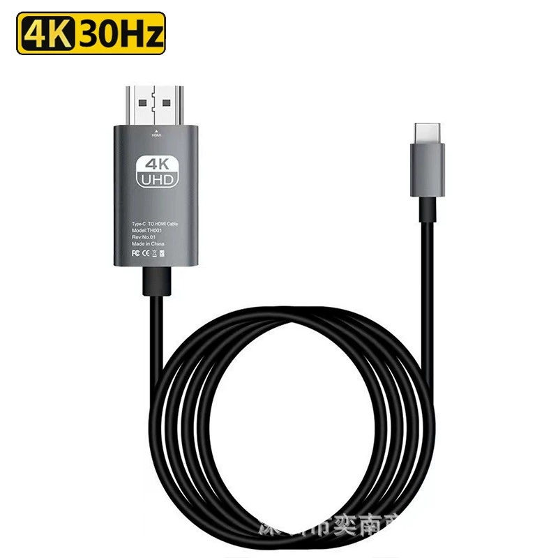 Кабель HDMI с одинаковым экраном для мобильного телефона и компьютера Кабель-адаптер проекционного экрана высокой четкости 4K60HZ Кабель-адаптер видео TypeC к HDMI