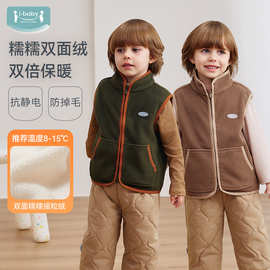 ibaby男女童马甲婴儿25秋冬新品糯糯双面摇粒绒立领马甲A类抗静电