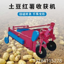 动刀土豆收获机挖地瓜机 抛马铃薯机带切草盘的起红薯机器