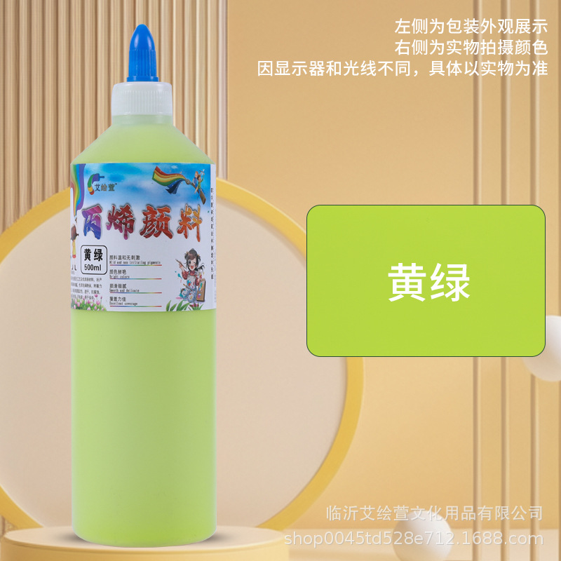 Acrylic paint children's drawing 500ml ml large bottle graffiti coloring square stall gypsum doll