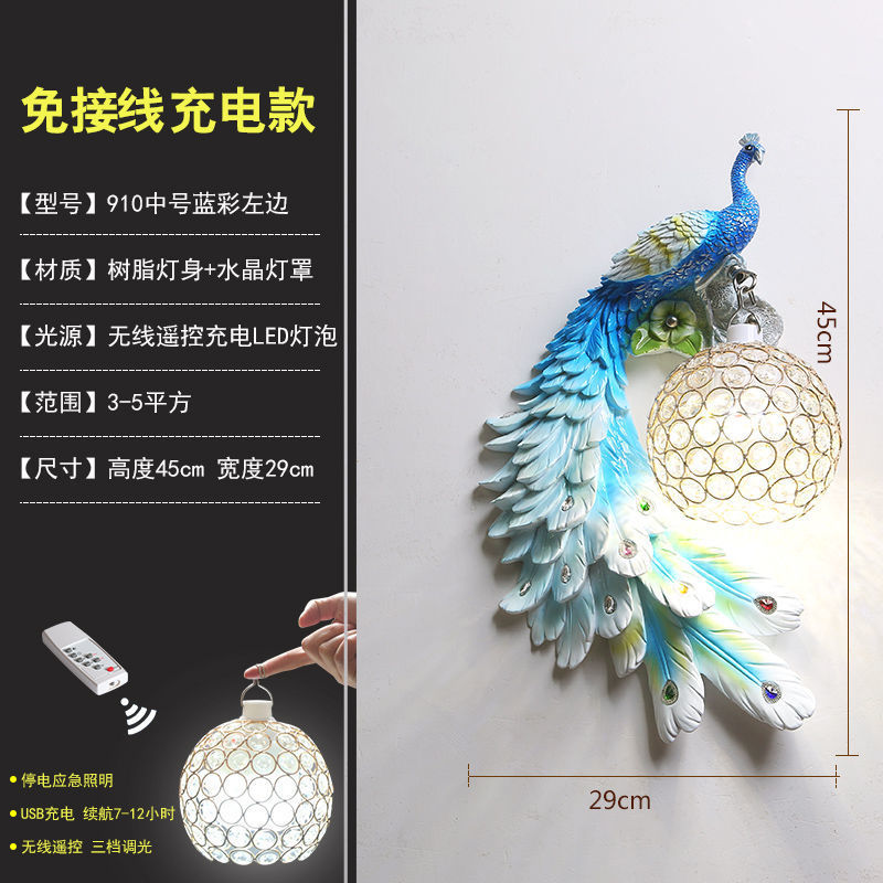 910 medium blue color left (rechargeable model)