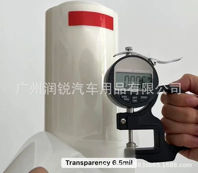 Factory wholesale of TPU invisible car wraps, PPF (polypropylene protective film), and transparent matte and glossy paint protection films, sold in full rolls (Car paint protective film) - lubrizol-tpu-65mil-has-an-8-year-warranty-152-15m