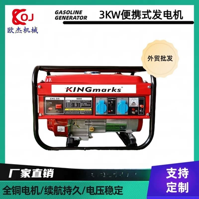 Gasoline and diesel factory direct portable 110V220V single gasoline generator 3kw/5/7/8 kW (Avtomobil generatorları)