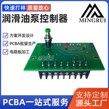 �����ͱÿ����� ���Н����ͱþ�·��ӹ� PCBA�����OӋ
