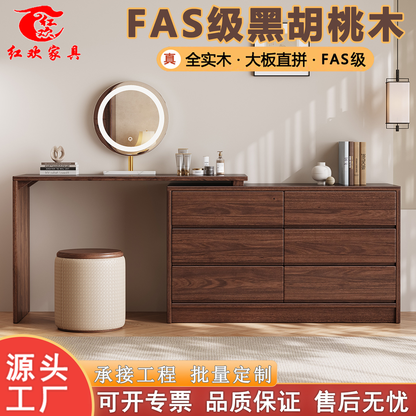 Black Walnut Solid Wood Dresser, Cupboard, Desk, Integrated Bedroom, Modern Simple Bedside Storage Cabinet, Dressing Table