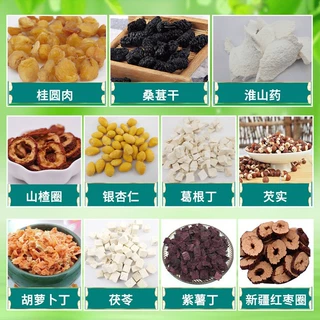 熟葛根山药食材原料搭配芡实莲子桑葚干五谷杂粮豆浆包可食用