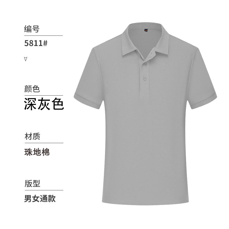 퓨어 다크 그레이