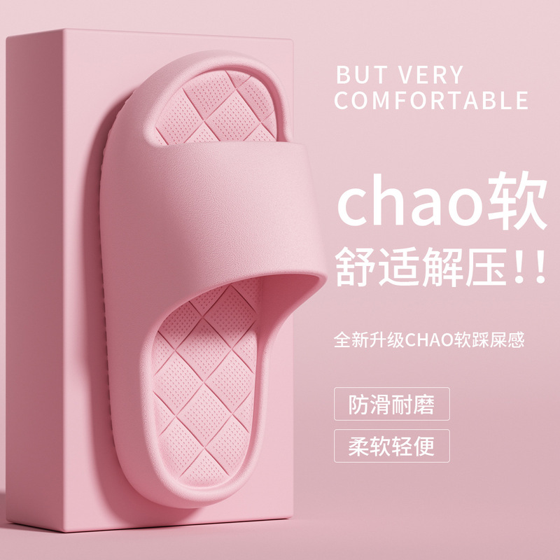 Home Slippers for Men, Summer Indoor Non-Slip Silent Household Lightweight Couple's Bathroom Soft-Soled Women's Slippers Home Slippers for Men, Summer Indoor Non-Slip Silent Household Lightweight Couple's Bathroom Soft-Soled Women's Slippers