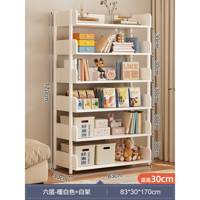 [심화형-6겹] 83*30cm 웜화이트