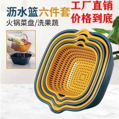 二重の透かし彫りの果物のたらいは果物の水たまりのかごの家庭用の果物のかごの大きいサイズのかごのアイデアの台所の野菜かごの爆発金を洗います。