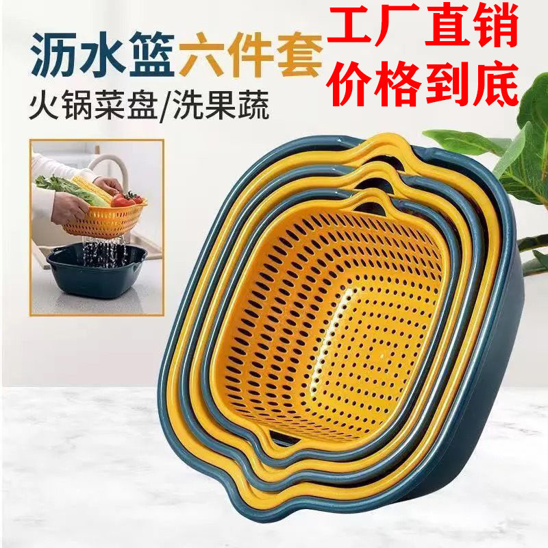 二重の透かし彫りの果物のたらいは果物の水たまりのかごの家庭用の果物のかごの大きいサイズのかごのアイデアの台所の野菜かごの爆発金を洗います。|undefined