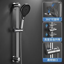 不锈钢升降杆手持花洒支架淋浴固定器免打孔简易可调节升降高度