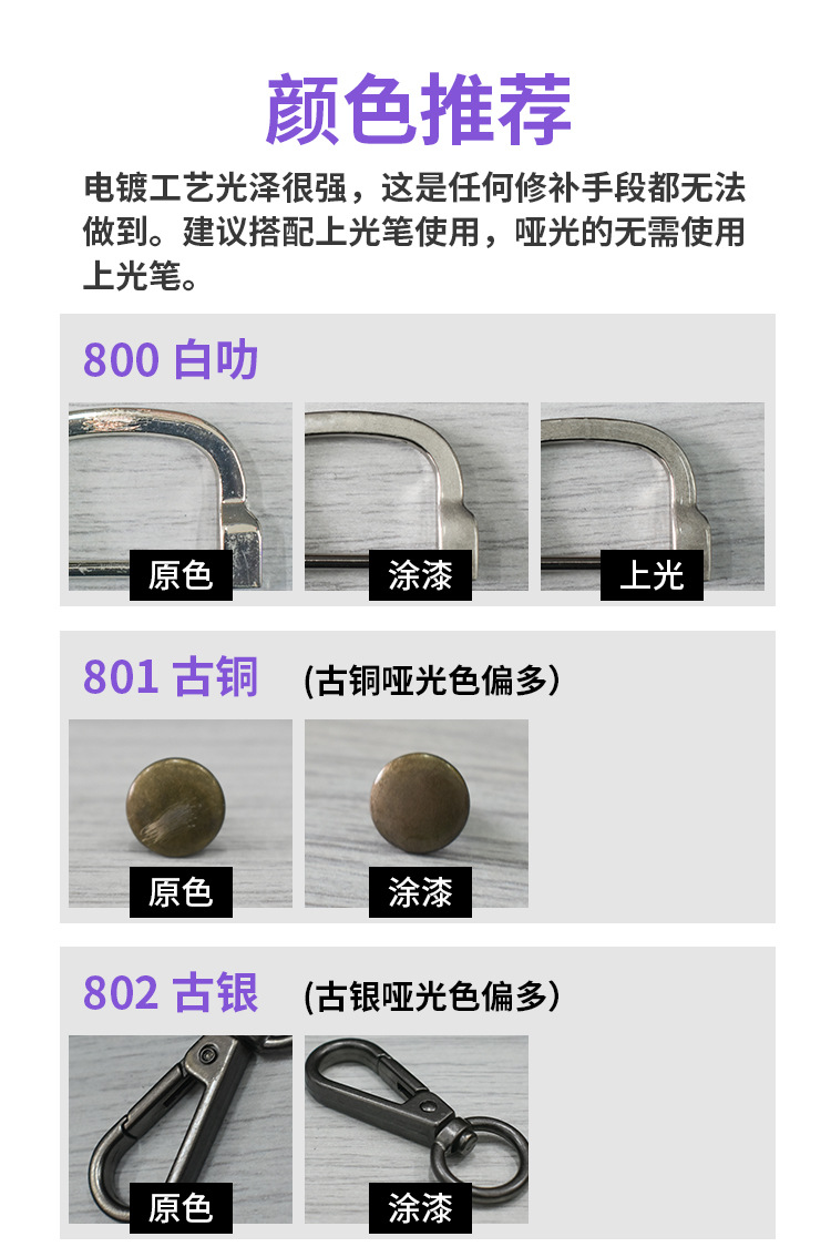 Jewelry Touch-Up Pen, Leather and Hardware Accessories, Metal Parts Scratch Repair, Waterproof, Sun-Proof, Rust-Proof, Non-Fading