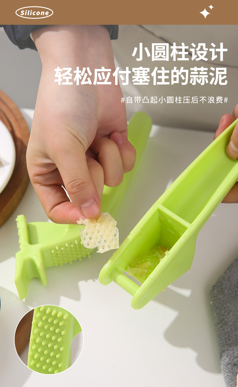 压蒜器_09.jpg