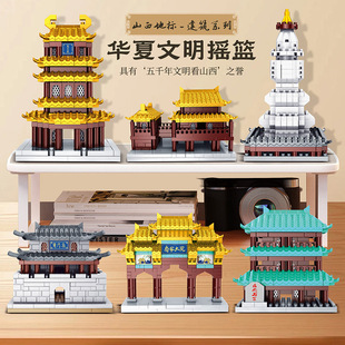 Ԫ̩�eľ��ͯ����΢�w���Xȸ��ģ��ƴ�bɽ���ؘ˽��B�к���߶Y��