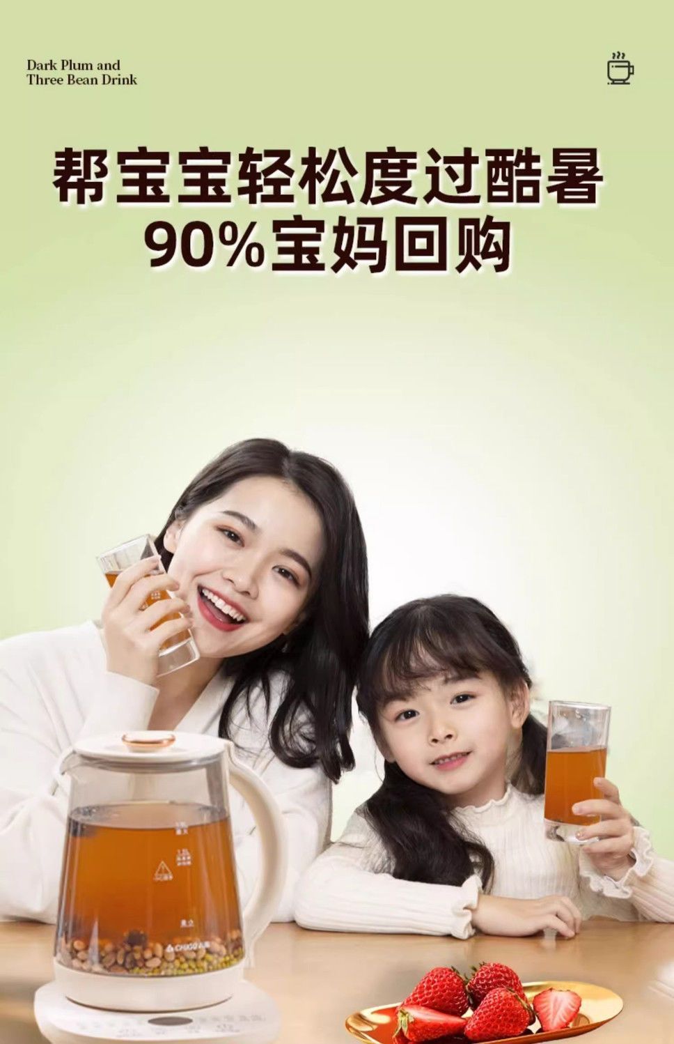 Wumei Sandou Yin Black Bean Mung Bean Soybean Herbal Drink Pack 15g x 10 Bags Summer Brew quality and texture