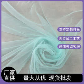 可代裁剪 加密瑞士网 礼品鲜花包装头纱网布弹力软纱布料蓬蓬裙